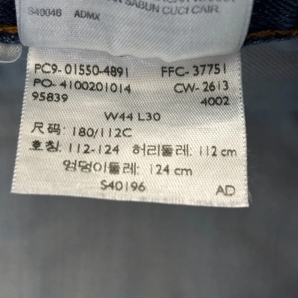 Levi's 550 Relaxed Fit Jeans Mens 44x30 Straight Leg Medium‎ Wash 01550-4891